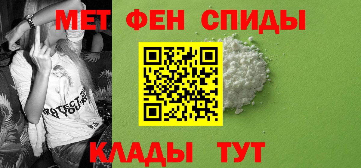 Амфетамин VHQ Добрянка