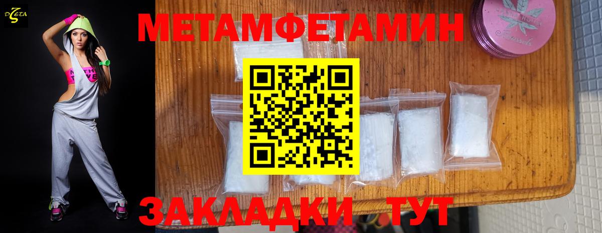 Экстази Добрянка
