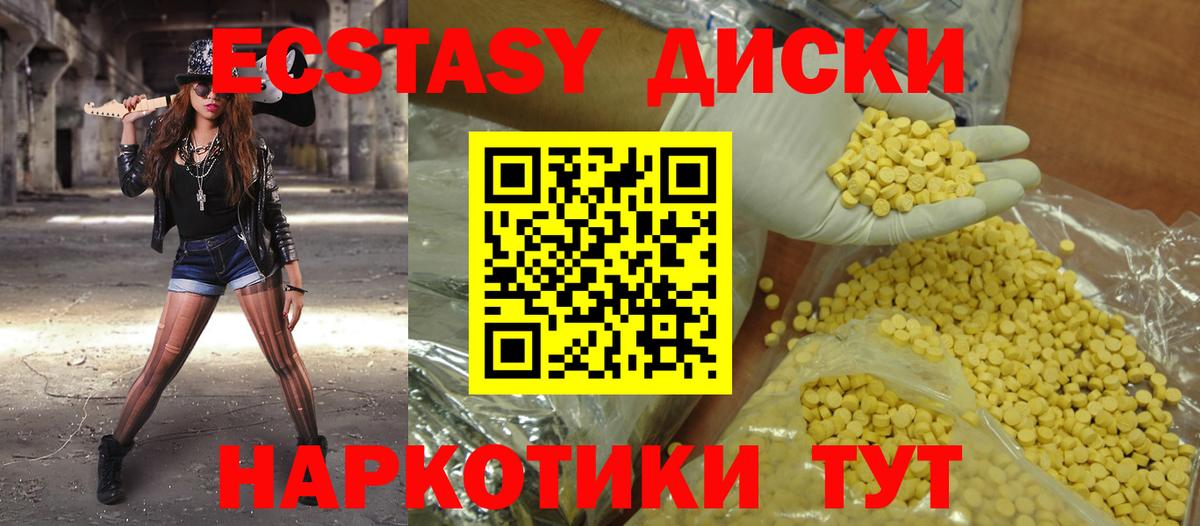 Экстази Punisher  Экстази круглые  Добрянка  Вход с VPN 