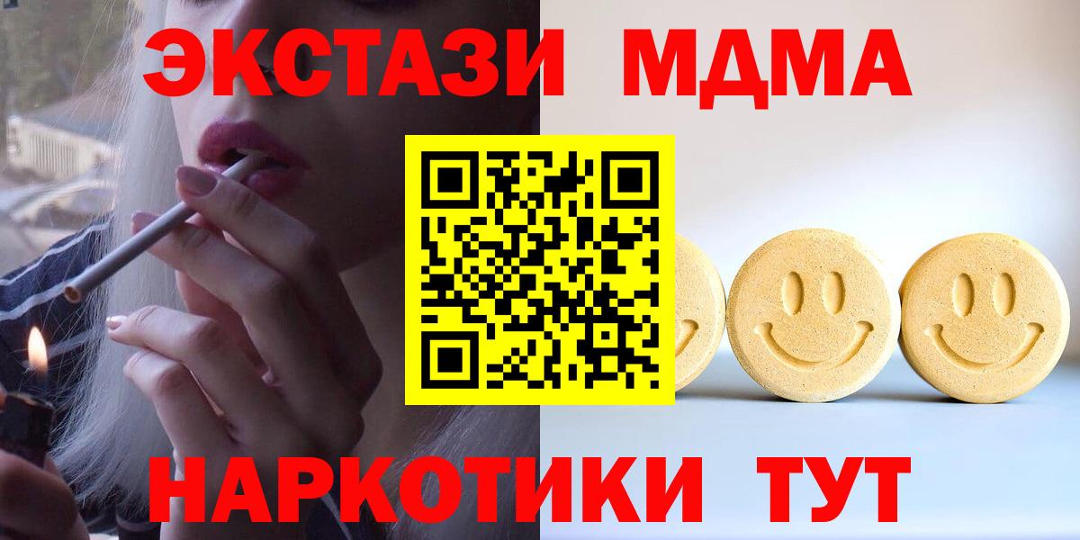 ЭКСТАЗИ DUBAI Добрянка
