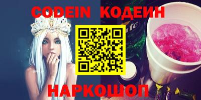 дистиллят марихуана Балаково