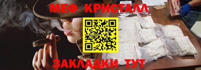 дистиллят марихуана Балаково