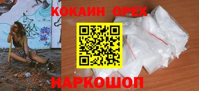марки lsd Балашиха