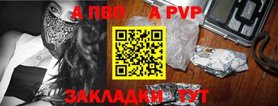 дистиллят марихуана Балаково