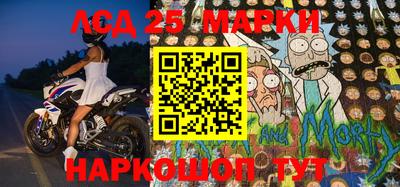 прущие крисы Балахна