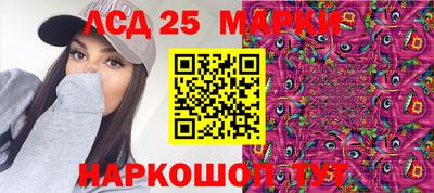 марки lsd Балашиха