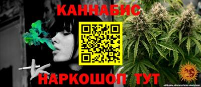 дистиллят марихуана Балаково