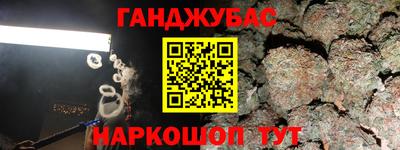 дистиллят марихуана Балаково