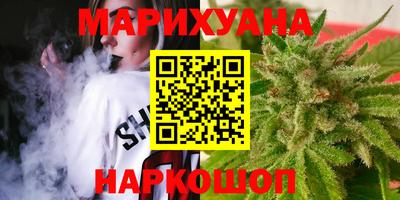 дистиллят марихуана Балаково