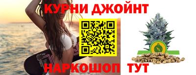 дистиллят марихуана Балаково