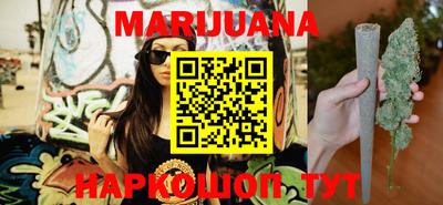 марки lsd Балашиха