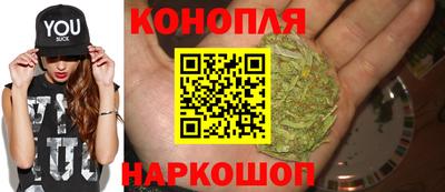дистиллят марихуана Балаково