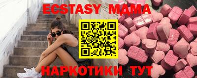дистиллят марихуана Балаково