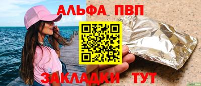 дистиллят марихуана Балаково