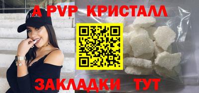 дистиллят марихуана Балаково