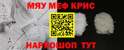 прущие крисы Балахна