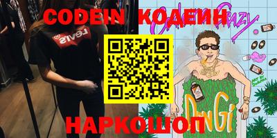 прущие крисы Балахна