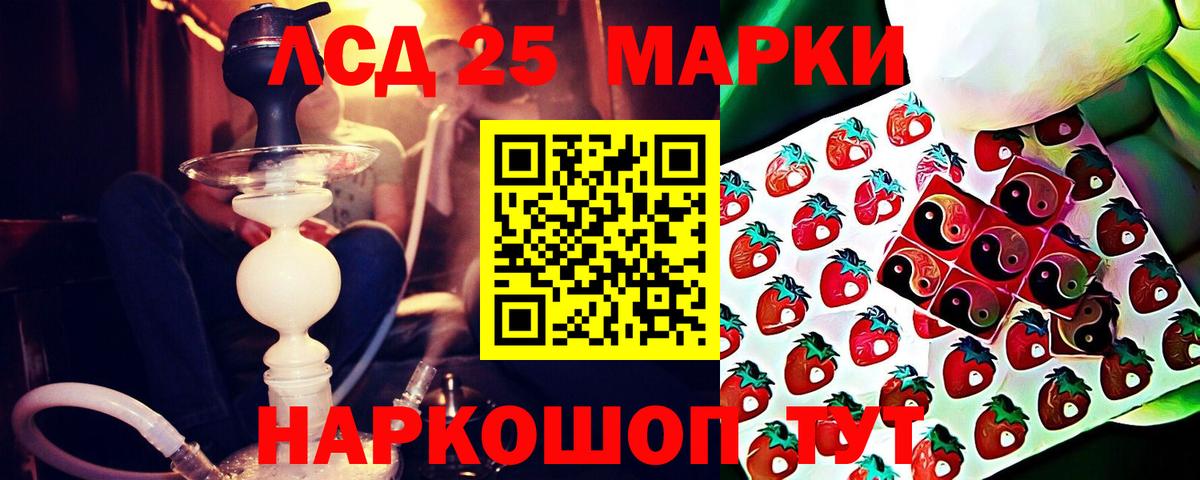 Добрянка  ЛСД экстази ecstasy  Вход с VPN  Лсд 25 экстази ecstasy 