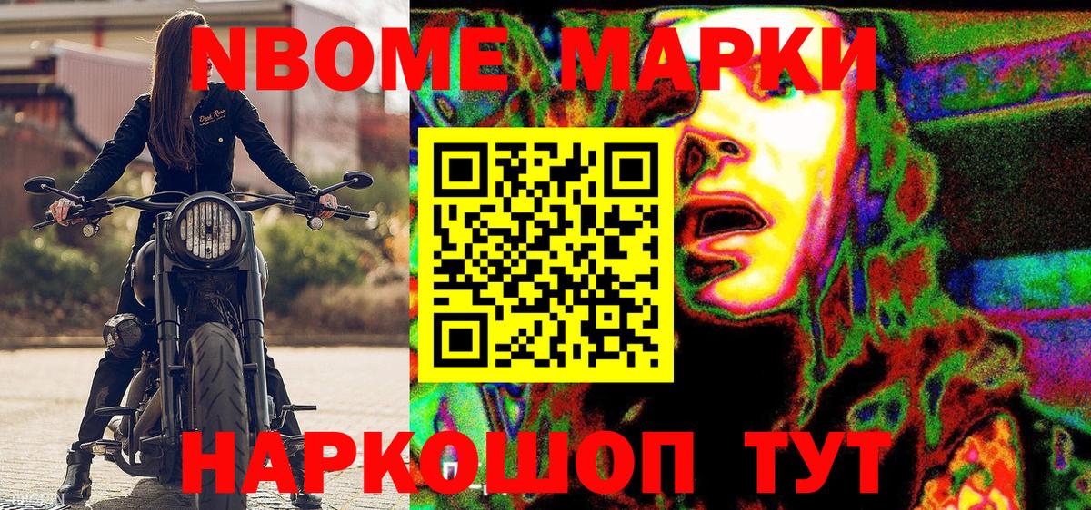 НБОМе  Гашиш  ТГК  Cocaine  Добрянка  Мефедрон кристаллы  Бошки Шишки  Гашиш  Вход с VPN 