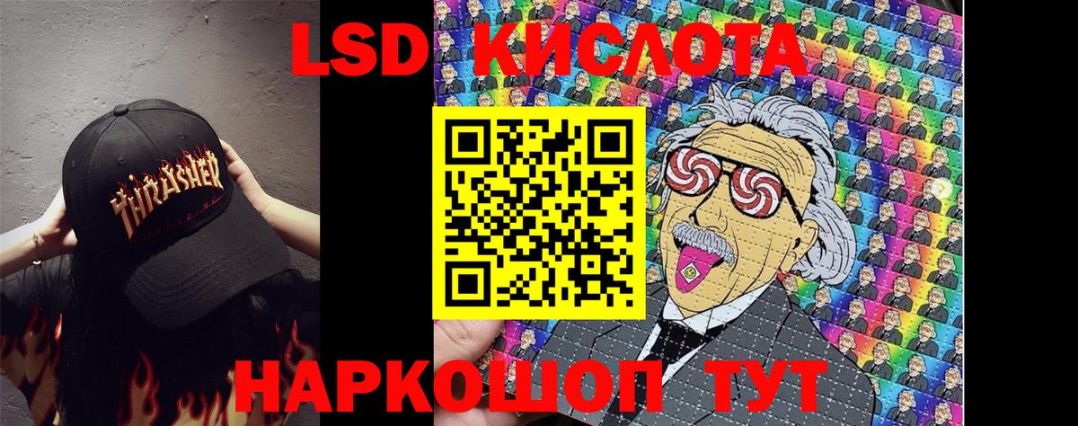 продажа наркотиков  Вход с VPN  Наркотические марки 1,5мг  Добрянка  Наркотические марки 1,5мг 