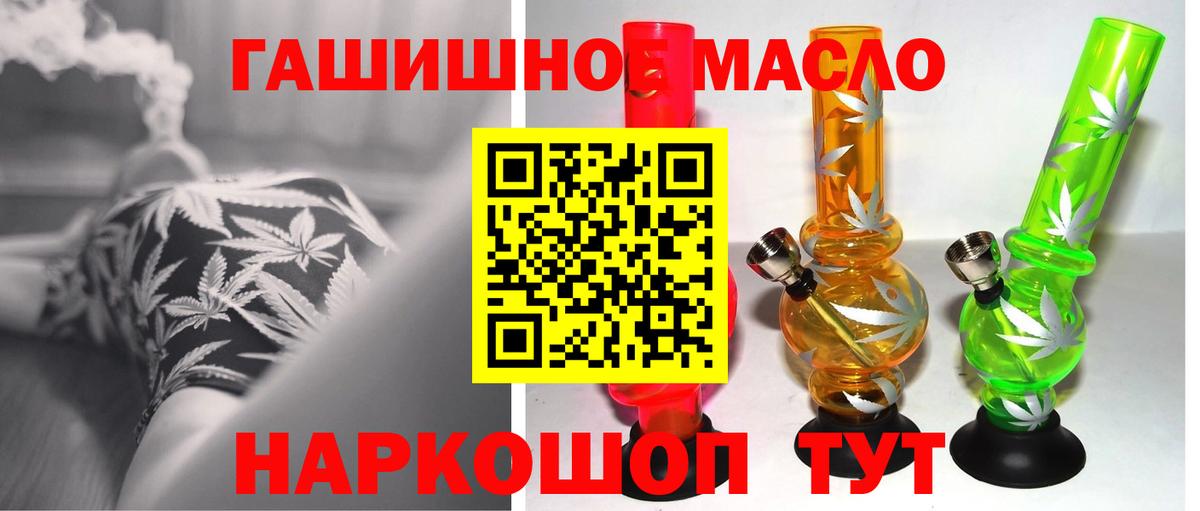 ТГК вейп  ТГК вейп  наркота  Вход с VPN  Добрянка 